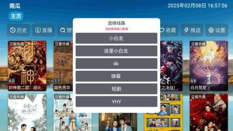 老鼠仓V8 5.0.18 安卓版 2