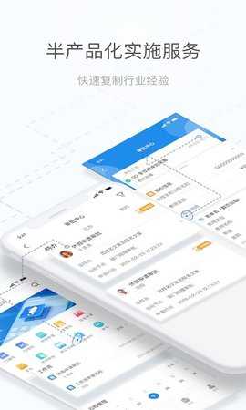 海马汇 6.2.0 安卓版 3
