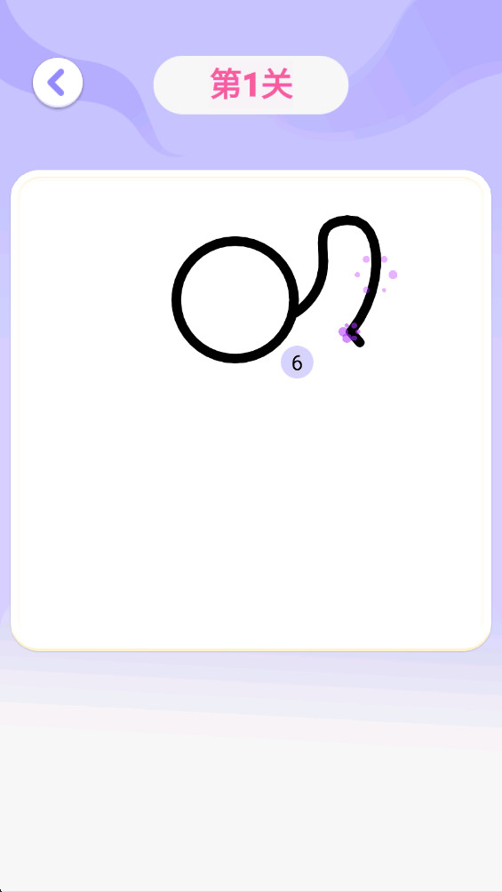 自由漫画家 1.0.1 最新版 3