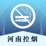 河南控烟