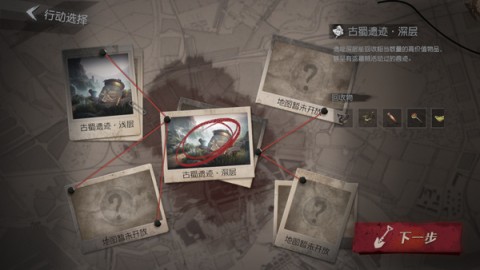 超自然行动组 超自然行动组1.17.29.001版本 第4张图