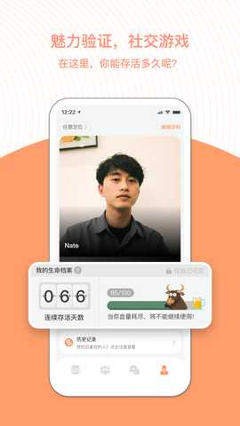 橙女性交友软件 3.14.11 最新版 2
