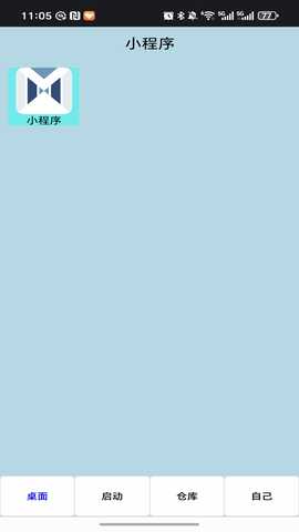 RO启动器 2.1.0 最新版 2