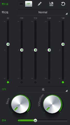 PlayerPro已付费版 5.39 安卓版 2