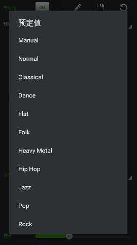 PlayerPro已付费版 5.39 安卓版 1