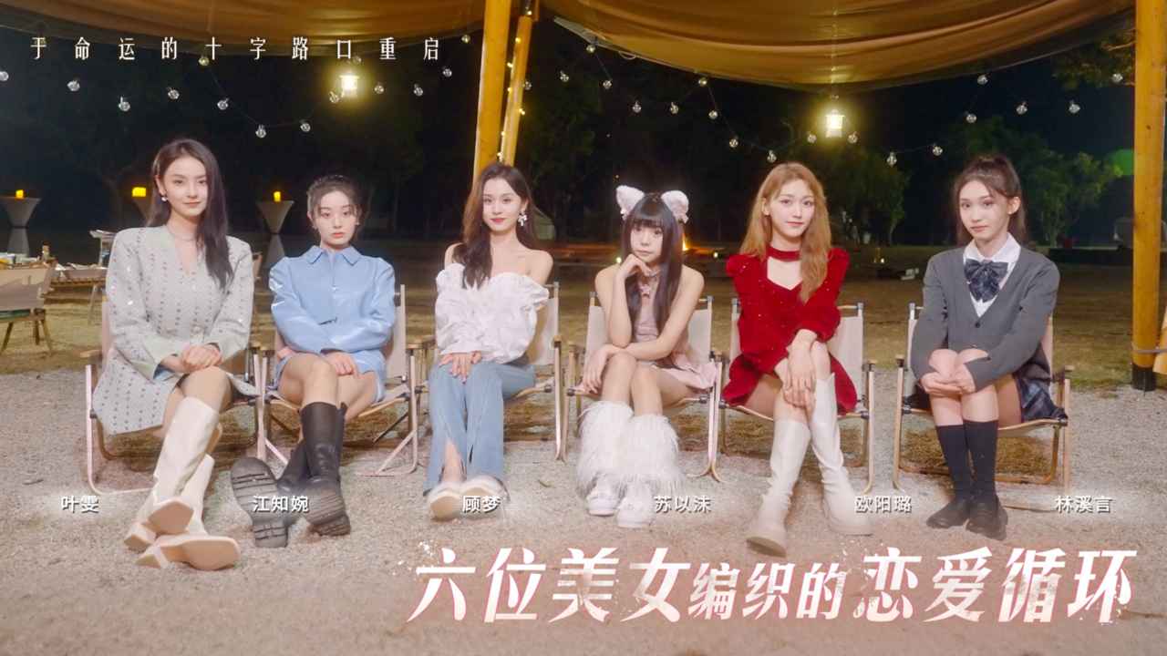 莫比乌斯之恋 v0.0.7 安卓版 2