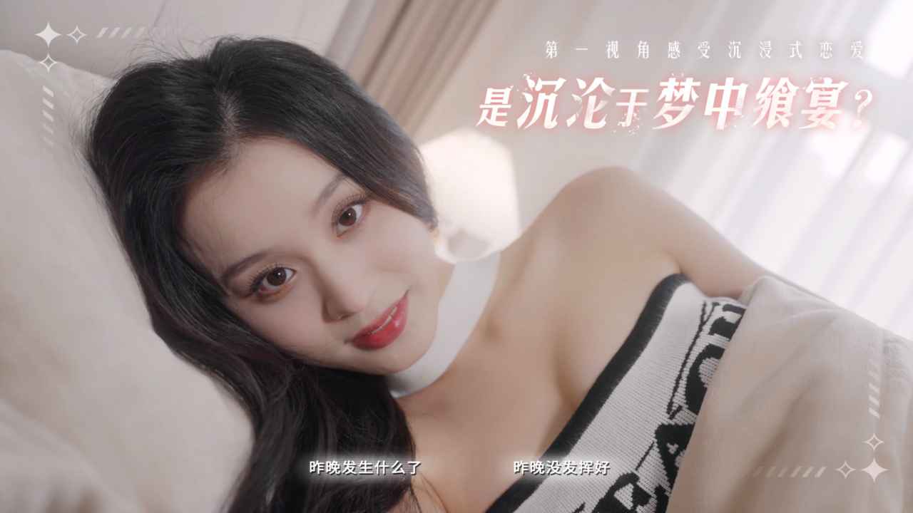 莫比乌斯之恋 v0.0.7 安卓版 0