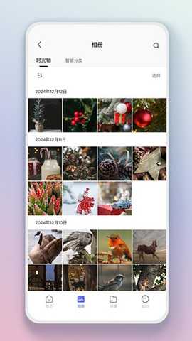 智享AI存储 0.0.7 官方版 2