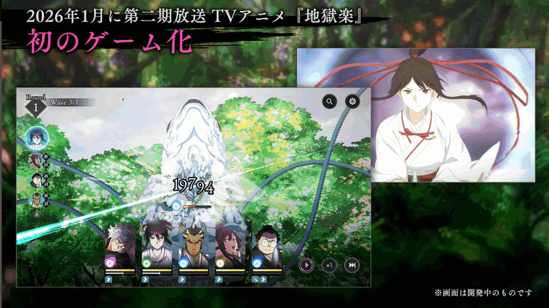 地狱乐乐园之战 v1.0.1 最新版 1