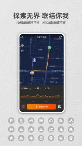 猎动 1.003.147 安卓版 2