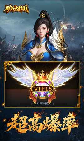 矿石大作战 1.0.0 安卓版 1