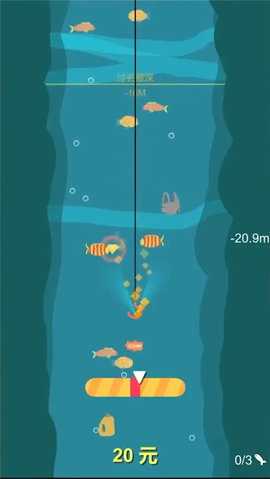 欢乐钓鱼佬 0.2 安卓版 1