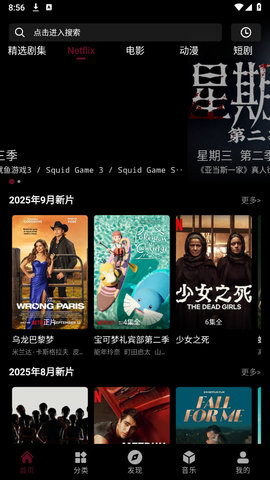 咕噜影视 9.5 安卓版 1