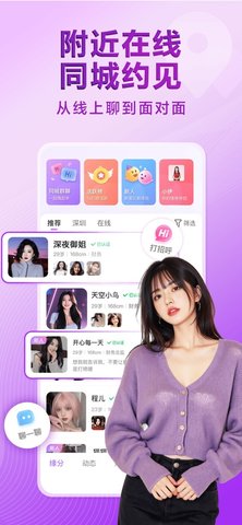 笔芯volg 1.0 安卓版 2