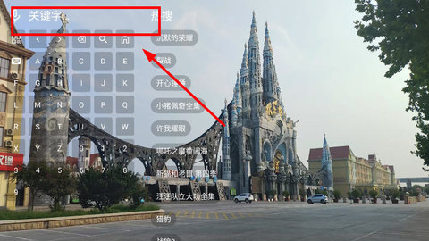 现代影视 1.5 安卓版 3