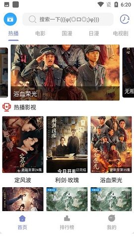 小红书破解免费版 2.0.1 最新版 2