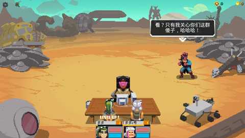 银河经理 1.0.1 安卓版 3