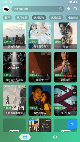 唐三影视 4.6.9 安卓版 3