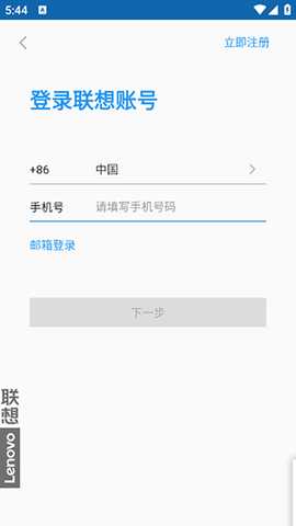 智享AI存储APP官方下载安卓版-智享AI存储软件下载安装手机版v0.0.7