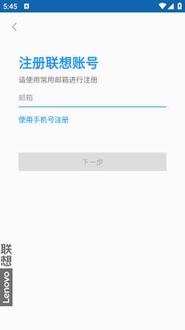智享AI存储APP官方下载安卓版-智享AI存储软件下载安装手机版v0.0.7