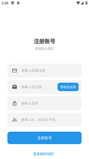 聚合资源站6.0最新版本下载-聚合资源站6.0官方APP下载正版安卓版