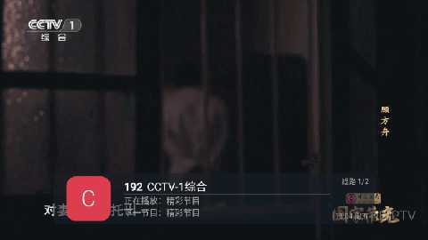 丹丹直播TV官方版 丹丹直播TV官方版