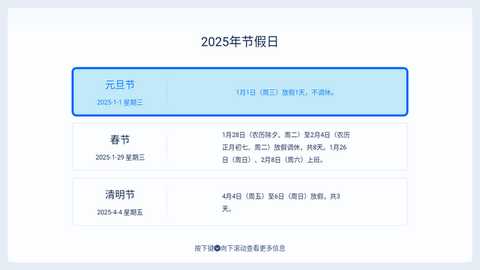 万年历TV版电视