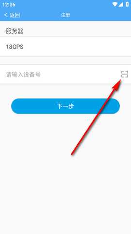 云知行定位app