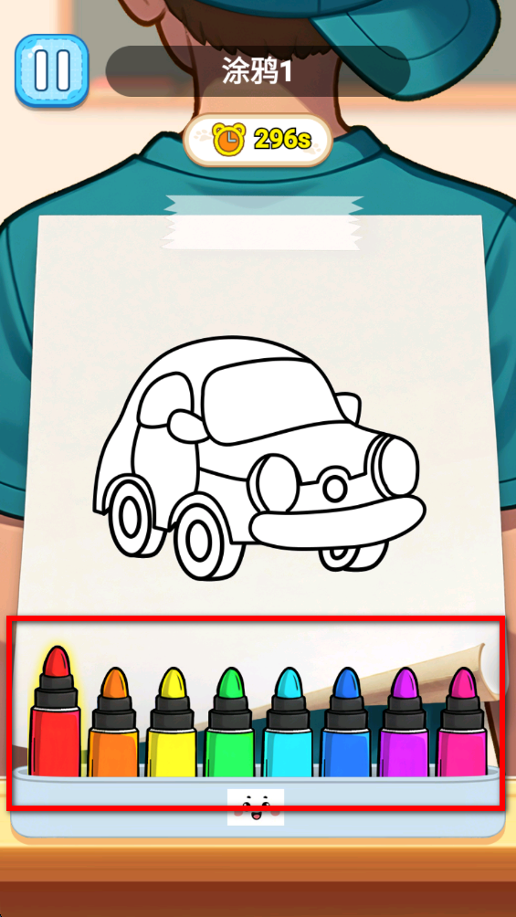 自由漫画家最新版