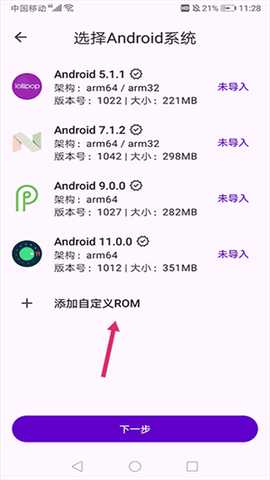 Virtual Master虚拟大师国际版app下载-Virtual Master免root版软件rom合集安卓下载