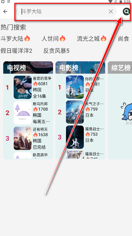 Coffee4K官方正版