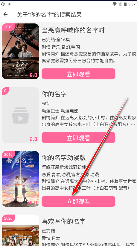 Coffee4K官方正版