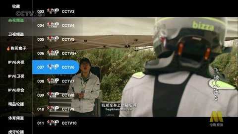 DG直播 3.3.1.2 安卓版 2