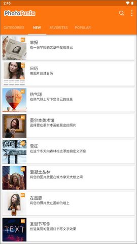 photofunia 4.0.8.2 安卓版 3