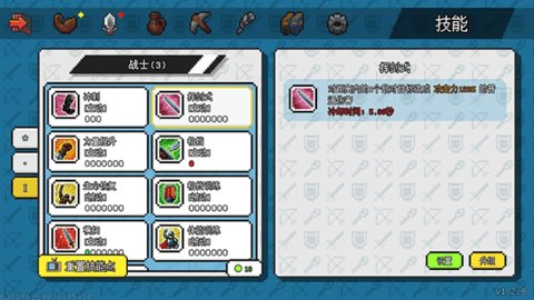 像素世界冒险起源 1.6.20 安卓版 1