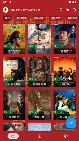 小脑斧影视 3.2.9 安卓版 1