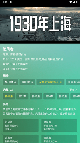 唐三影视 4.6.9 安卓版 1