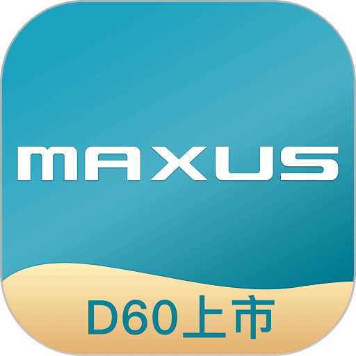上汽MAXUS房车