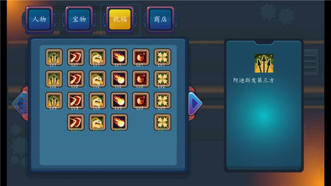 幸存者结合 0-1-79 安卓版 1