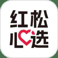 红松心选