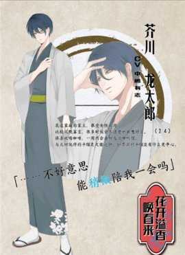 花开溢香唤春来 蓝色沸点康主义制作 安卓版 1