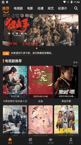 红豆影院 2.2.9 安卓版 2