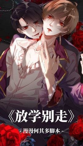 94漫画 8.2.3 安卓版 1