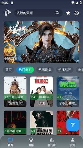 追剧影视mobile 3.1.0 安卓版 1