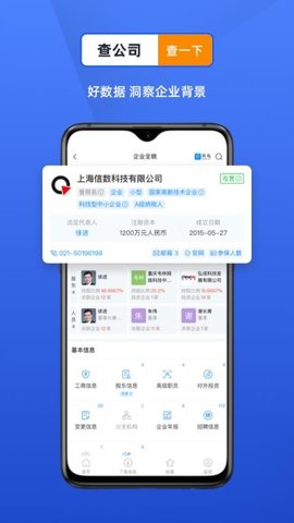 风鸟 4.7.6 安卓版 1