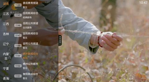 乐看电视 1.0.4 安卓版 1