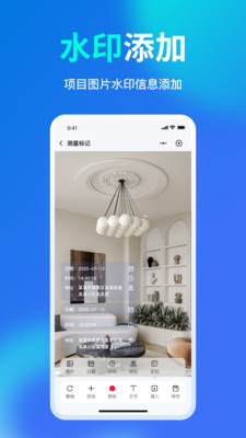 拍图标记 1.0.00 安卓版 1