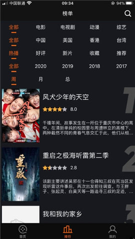 ​青‌蛙​T⁡V‍ 3.1.9 官方版 2