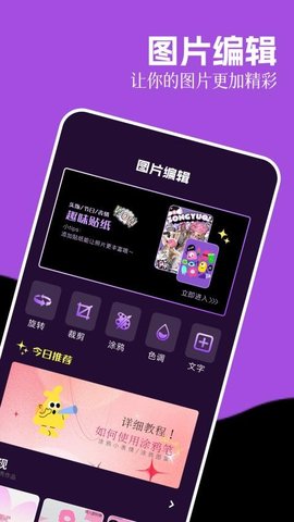 飞思 1.2 安卓版 1