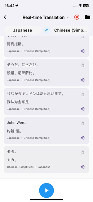 Voitrans 1.0.17 最新版 2